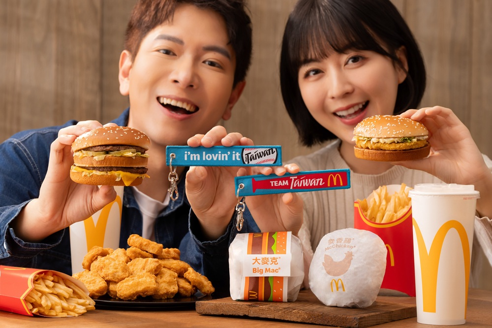 麥當勞應援wbc優惠券